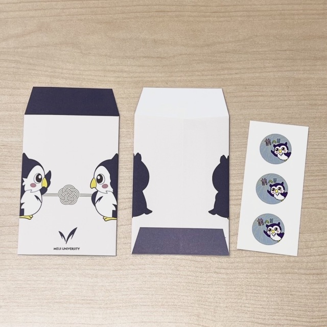 ◇めいじろうポチ袋