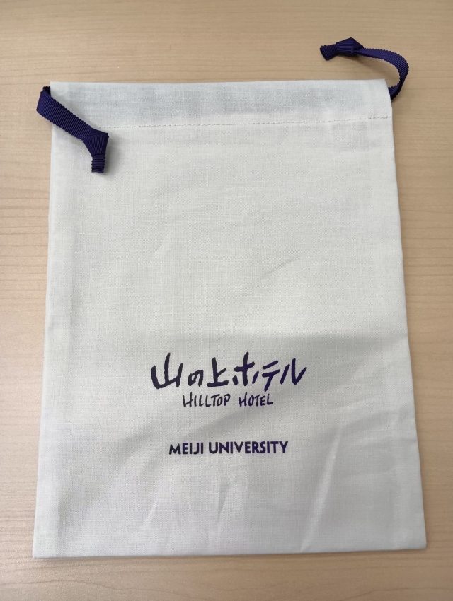 ◇山の上ホテル×明治大学　巾着ポーチ