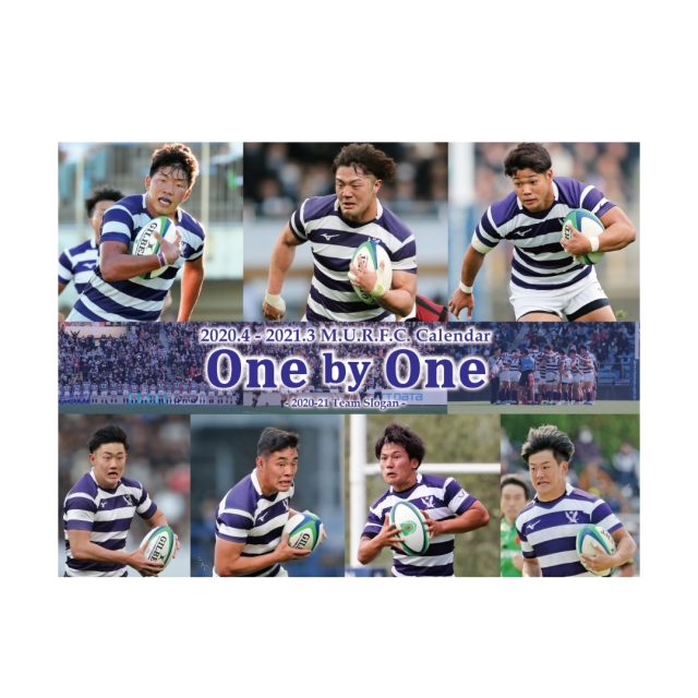 2020年度ラグビー部卓上カレンダー