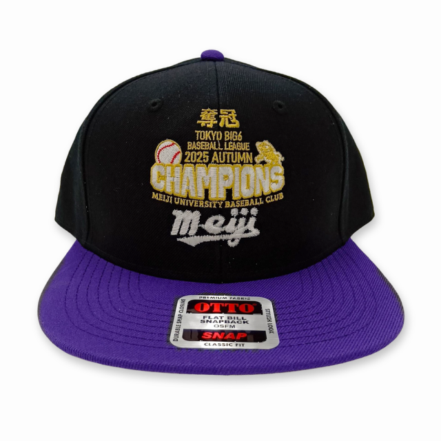 ▼2025年秋野球部優勝 チャンピオンキャップ【予約商品】