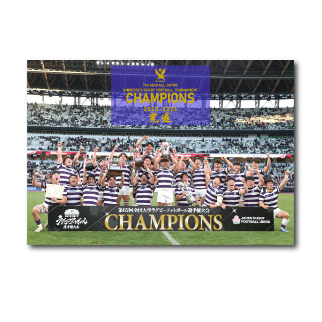 ▼2025-26 ラグビー部優勝記念 アクリルブロック 【予約商品】