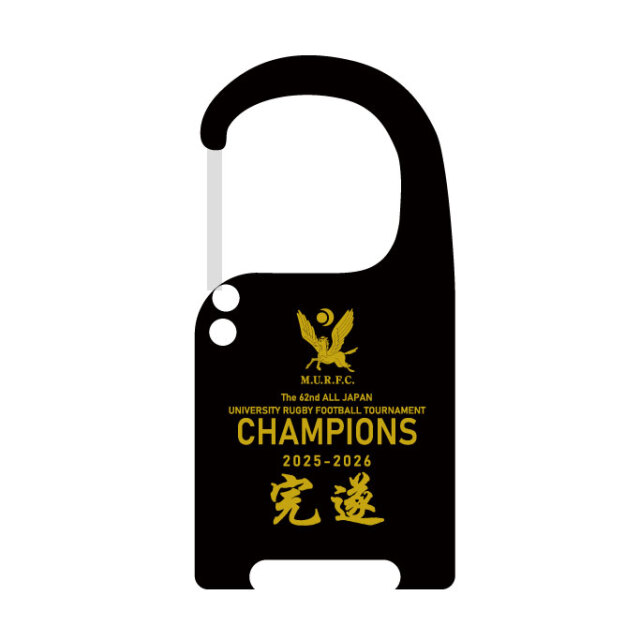 ▼2025-26 ラグビー部優勝記念　アクリルカラビナ　【予約商品】