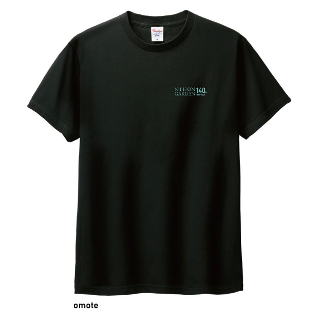 140周年記念】日本学園Tシャツ