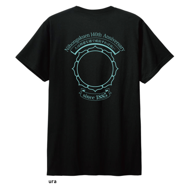 140周年記念】日本学園Tシャツ