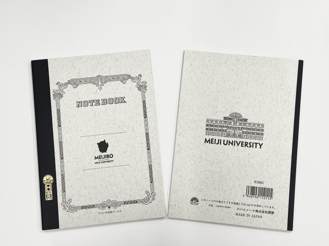 オリジナルツバメノート（20冊） A5立罫(N2008) 3冊パック | つばめ堂文具店