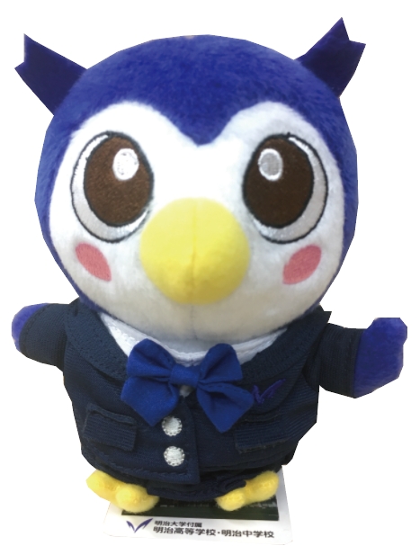 めいじろう　明治高校ぬいぐるみ冬服