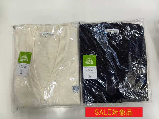 ●八　【セール対象品】旧・女子カーディガン　白