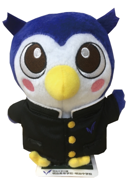 めいじろう　明治高校ぬいぐるみ学ラン
