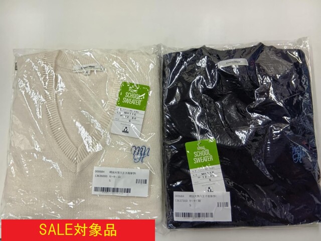 DECEMBER MAY 蛍光イエロー セーター　sサイズ DECEMBERMAY｜ディセンバーメイのニット/セーター（イエロー