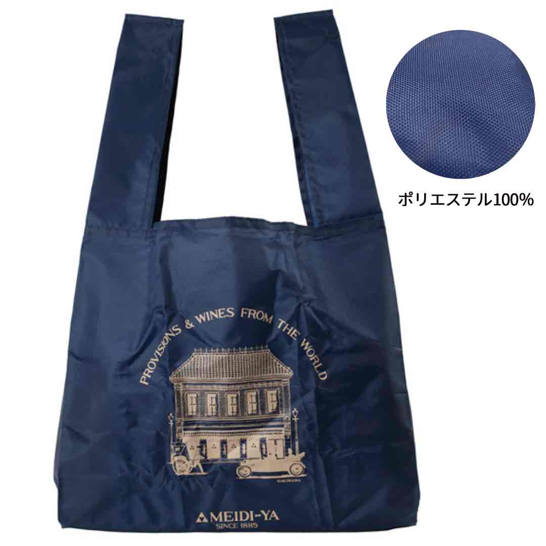 13_marche_ecobag