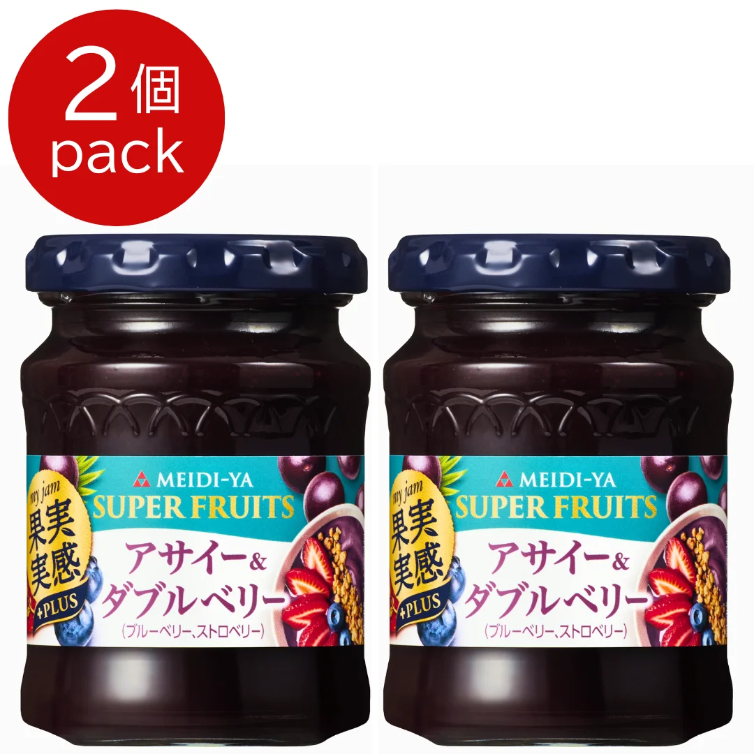 果実実感　ジャム　アサイー