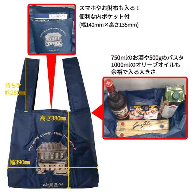 13_marche_ecobag3