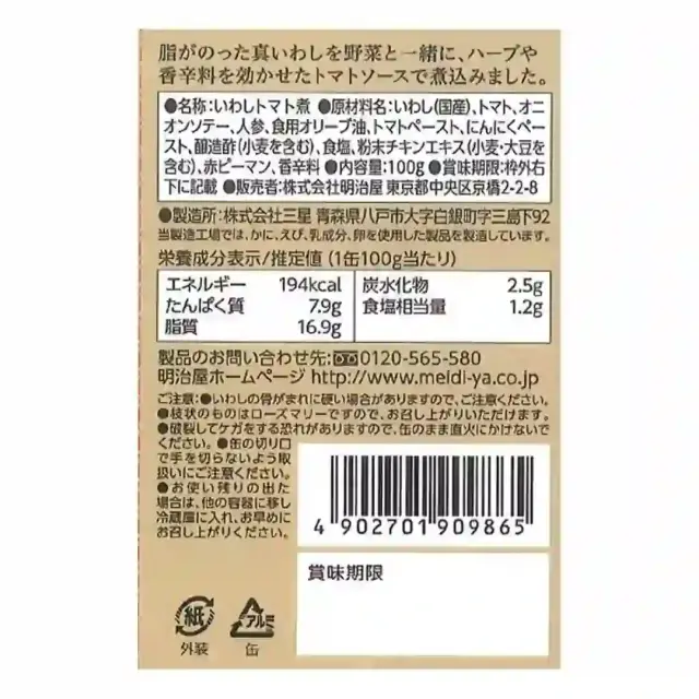 290986back