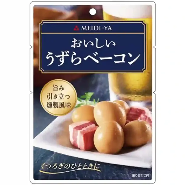 プチギフト ラッピング仕様】自由に選べるおつまみ3個セット
