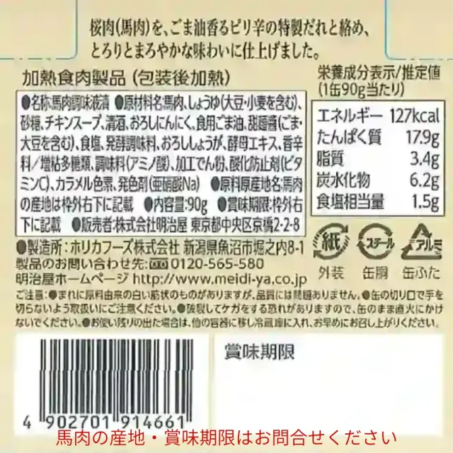 291466back