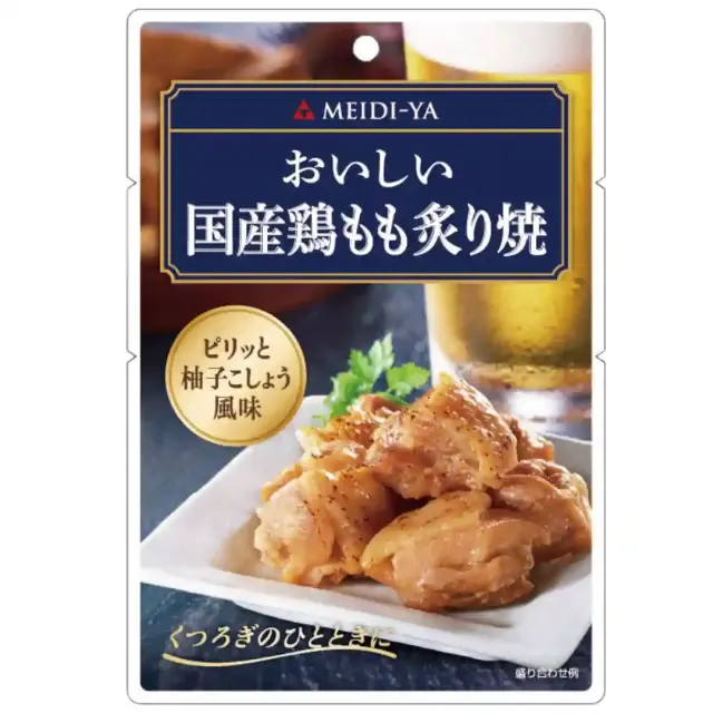 とも　3点セット*ありがとうございます♡ プチギフト ラッピング仕様】自由に選べるおつまみ3個セット