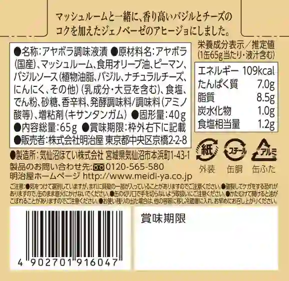 291604back