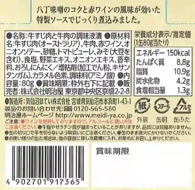 291736back