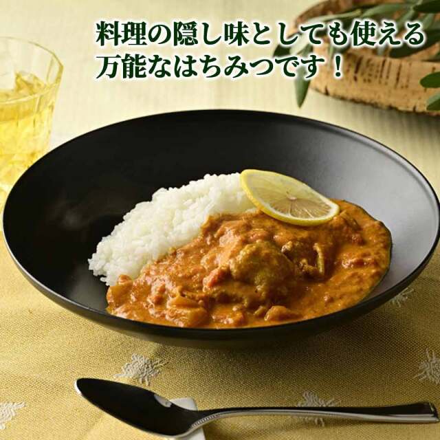 マヌカハニーmg550+　レシピ