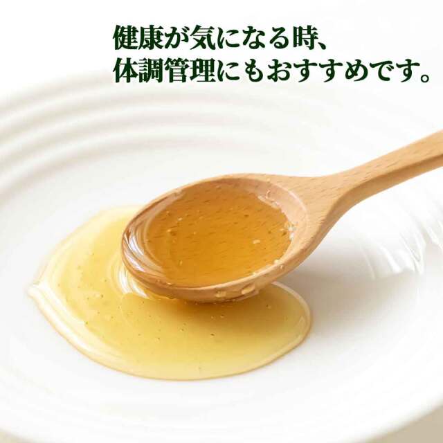 マヌカハニーmg100+