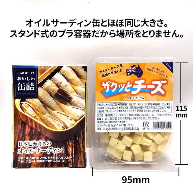◆ チーズ とろけるミックスチーズ 240g | セブンプレミアム公式
