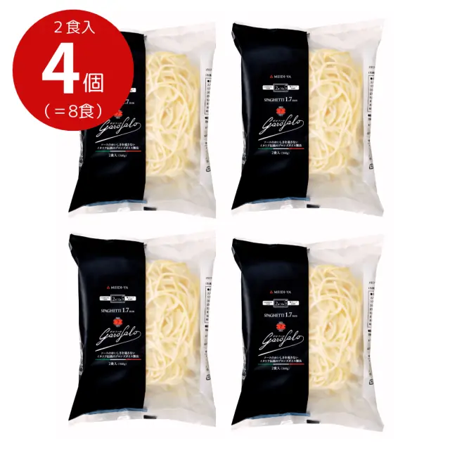 冷食　ガロファロ　パスタ