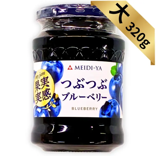 果実実感　ジャム　大