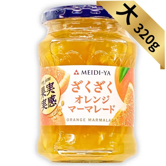 果実実感　ジャム　大