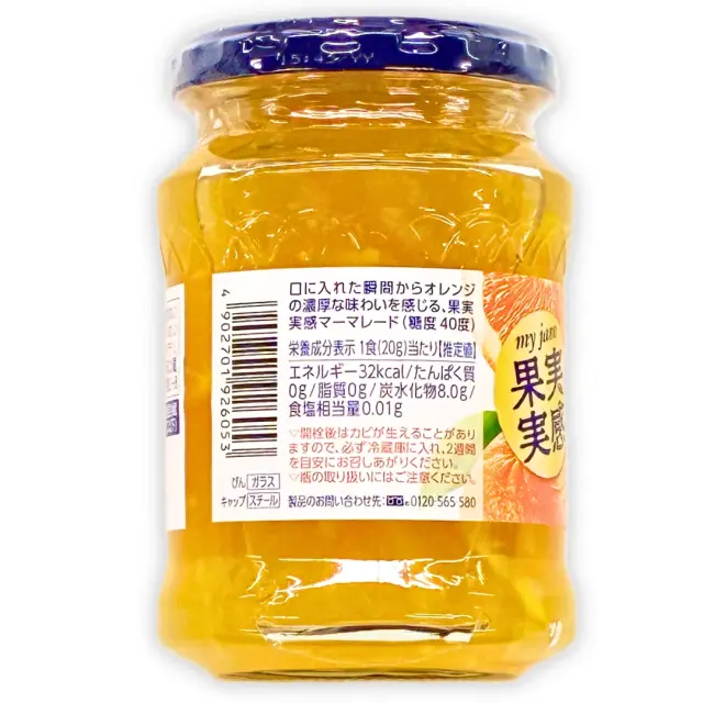 果実実感　ジャム　大