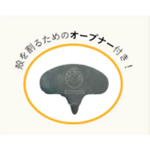 マカダミアナッツ