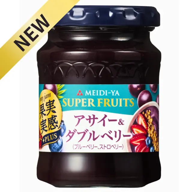 果実実感　ジャム　アサイー