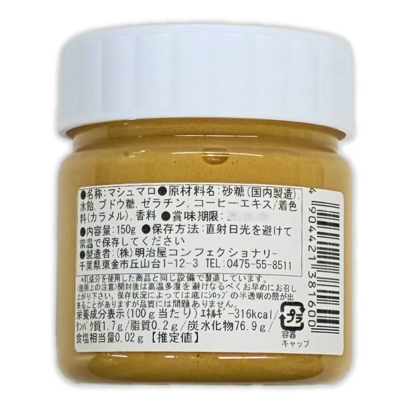 ぬりまろ