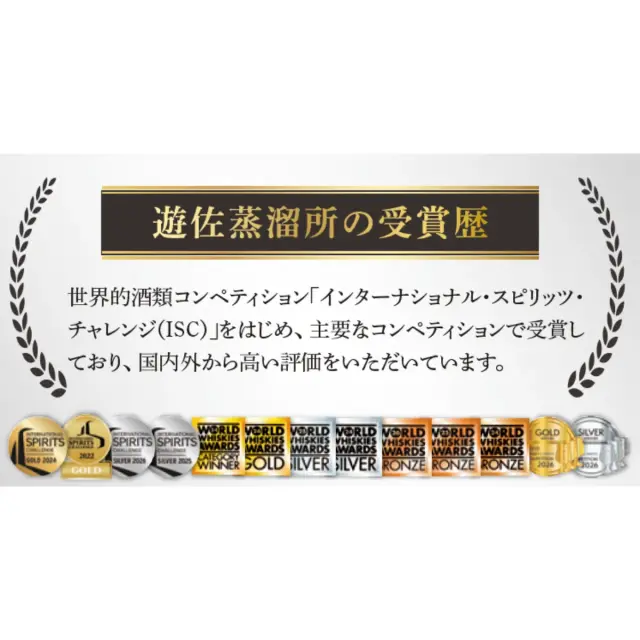 YUZA スペシャルブレンド