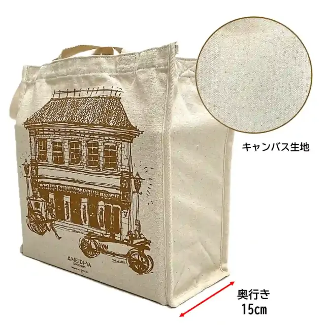 genten キャンパス地 トートバッグ 明治屋×genten キャンバス2wayバッグ 明治屋オンラインショップ