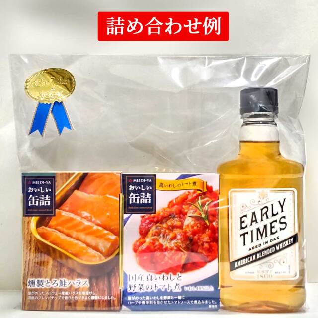 お酒 ミニボトル プチギフト