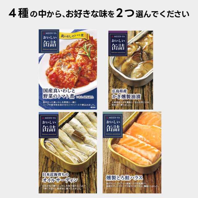 お酒 ミニボトル プチギフト