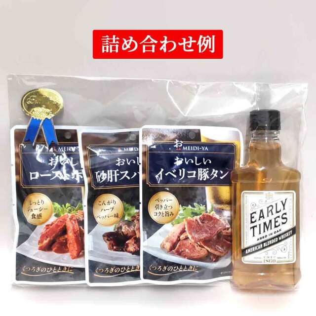お酒 ミニボトル プチギフト　おつまみ