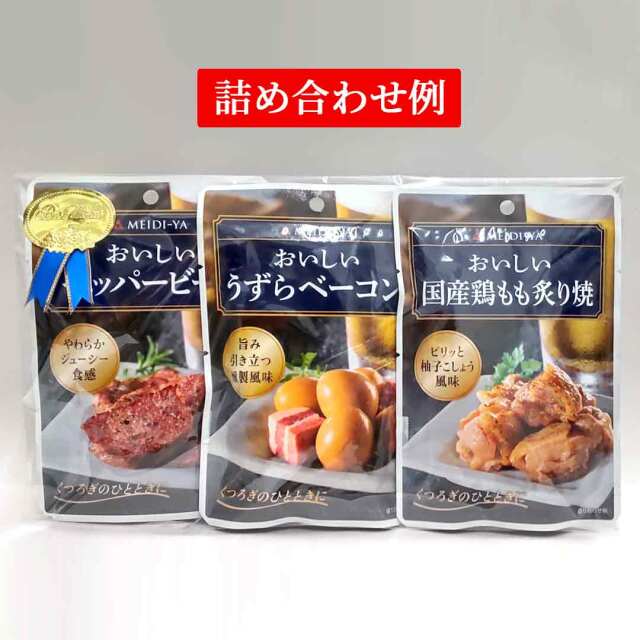 お酒 ミニボトル プチギフト　おつまみ