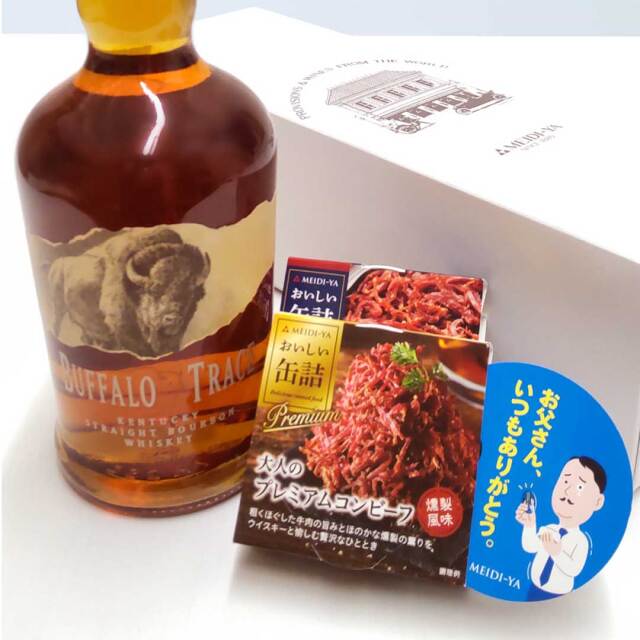 父の日 おつまみセット