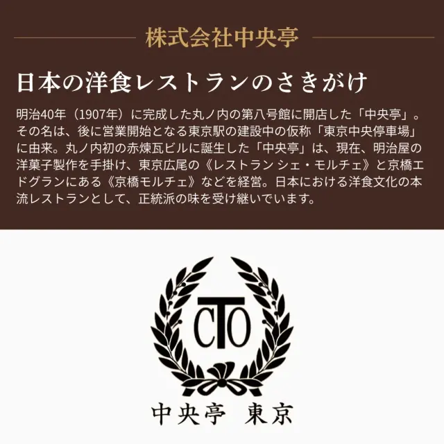 中央亭　ケーキ