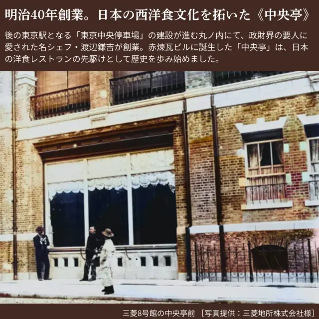 中央亭　ケーキ