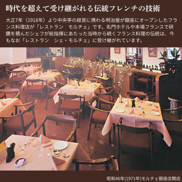 中央亭　ケーキ