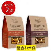 【組み合わせ自由】タラリーニよりどり２個