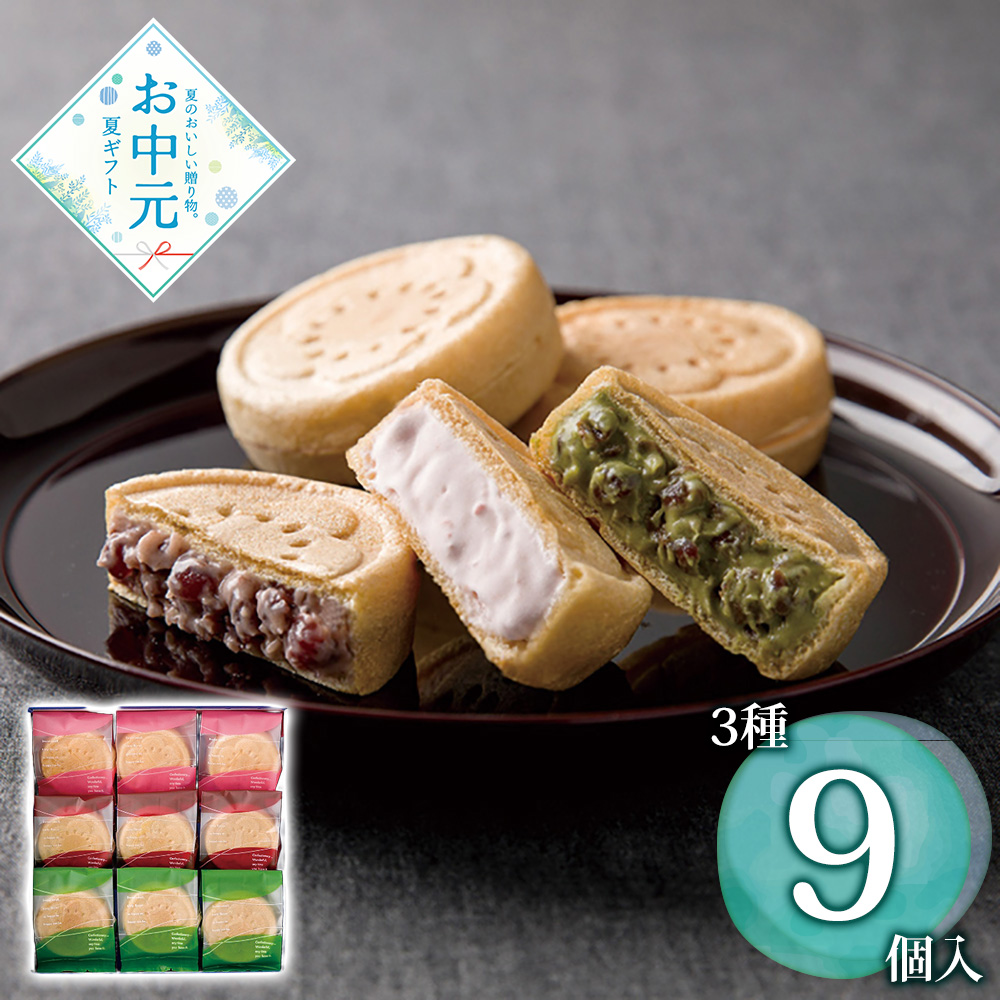 【お中元】菓心谷常 生クリーム最中 / 冷凍 送料無料 最中 もなか 詰め合わせ セット