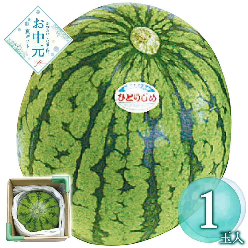 【送料無料】【お中元】【予約商品】【期間限定フルーツ】いずみ会の山形県産 尾花沢小玉すいか 1玉≪供給期間：2026/7/15〜2026/7/22≫ ※日時指定不可 ※北海道・沖縄・離島は配送不可 常温 スイカ 果物 セット