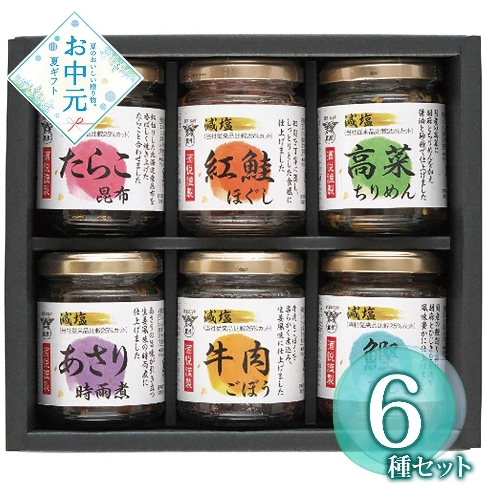 【お中元】酒悦 減塩佃煮・惣菜瓶詰詰合せ BG-35