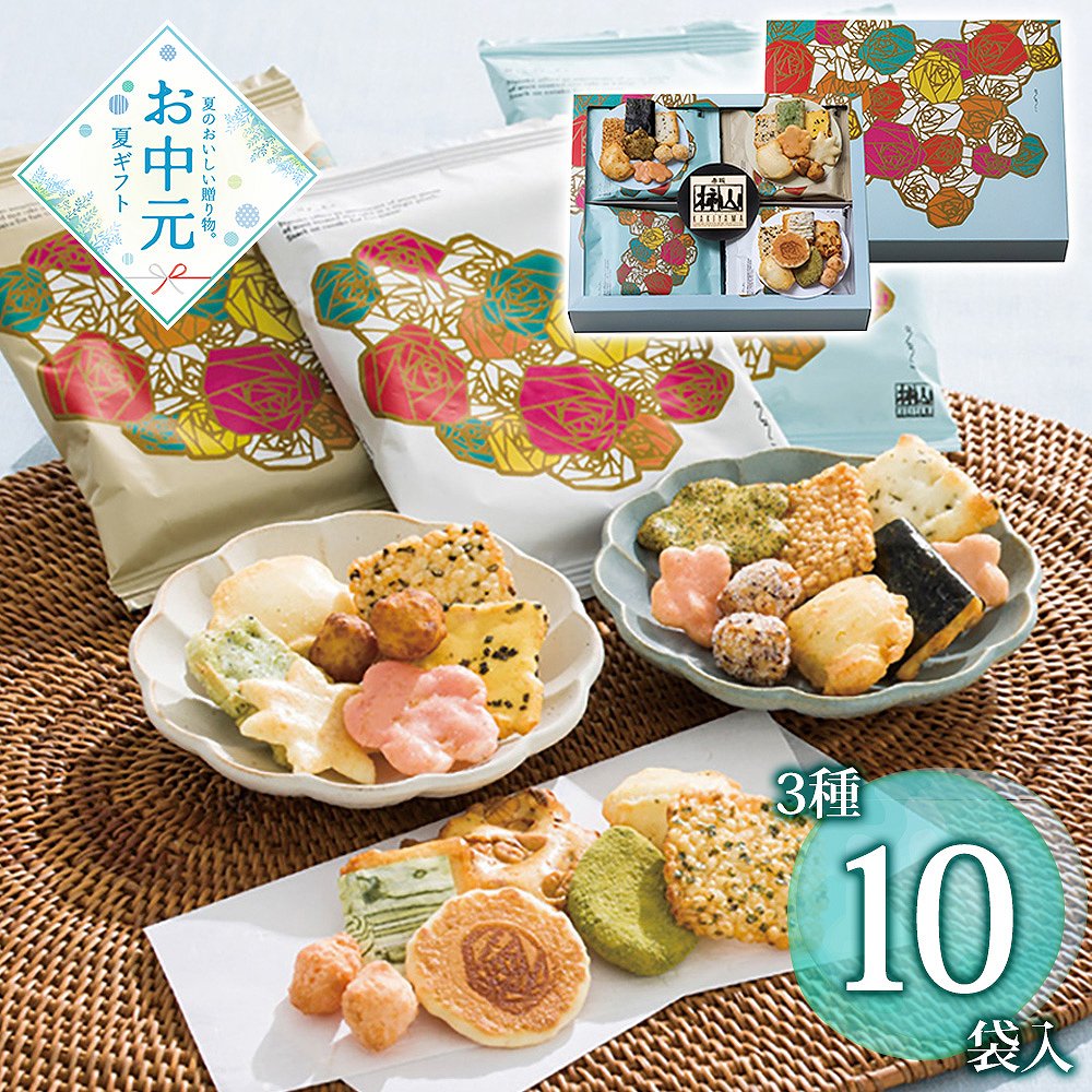 【お中元】赤坂柿山 ななこ 夏 NKN-20 / 常温 送料無料 あられ おかき 詰め合わせ セット
