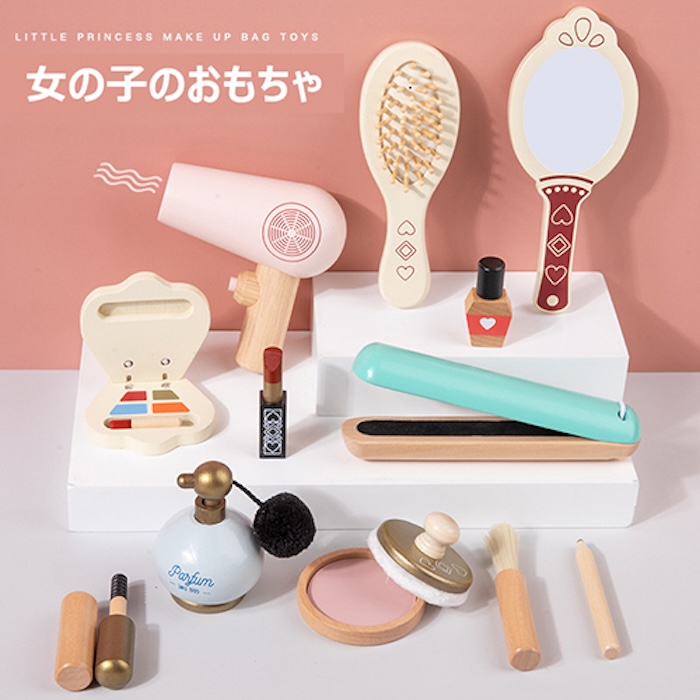 【送料無料】女の子のおもちゃ メイクアップグッズ お化粧道具 おもちゃ 子供用品 キッズ用品 クリスマス プレゼント ギフト