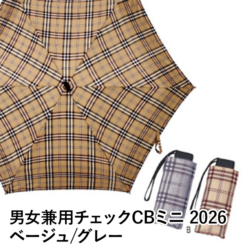 【送料無料】超コンパクトアンブレラ 雨傘 男女兼用チェックCBミニ 2026 長傘 折傘 傘セット 折りたたみ傘 グレー ベージュ ファッション 傘 ギフト 梅雨 グッズ