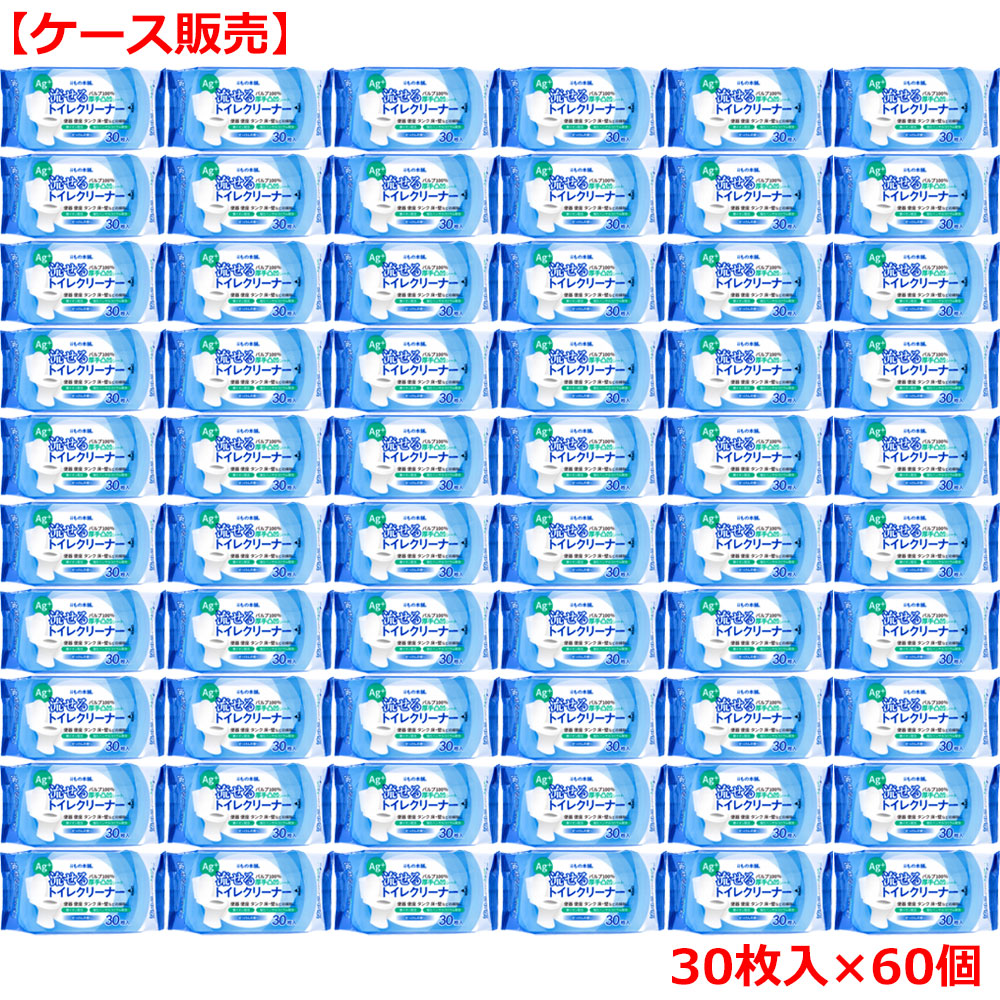 流せるトイレクリーナー せっけんの香り 30枚入×60個